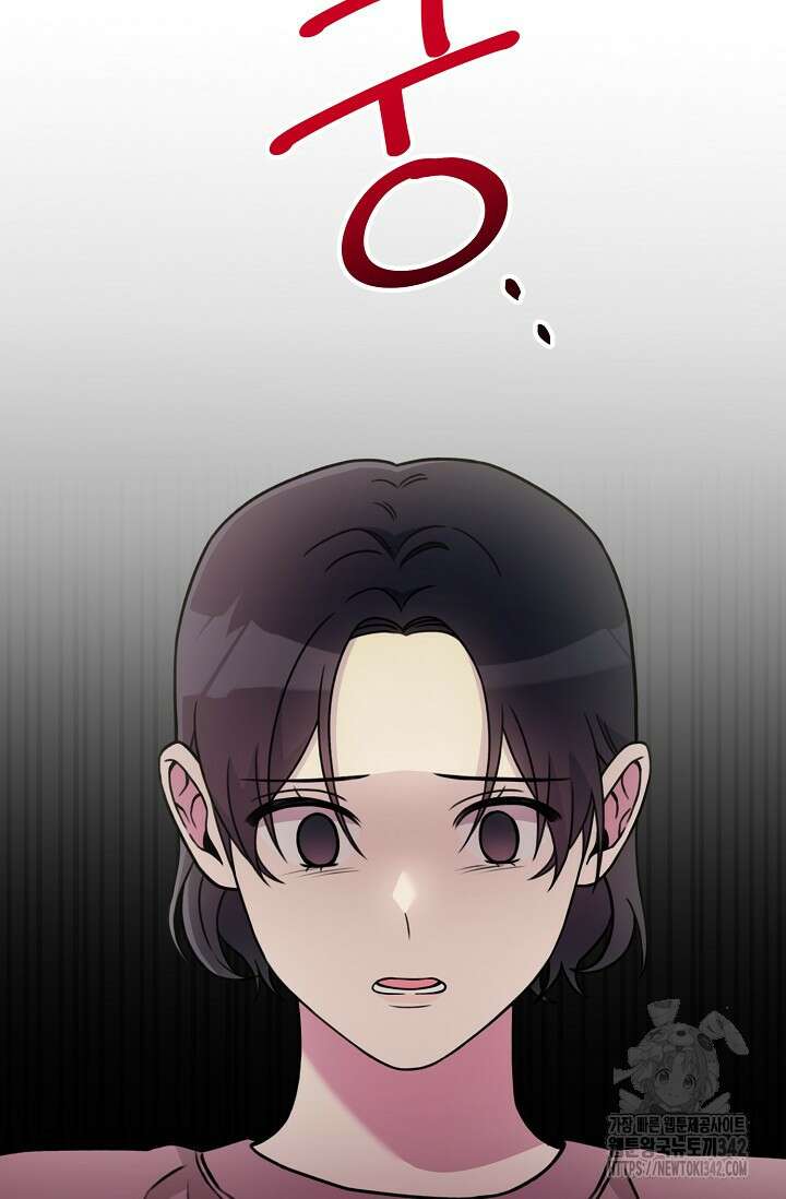 우주럽미 1화 23