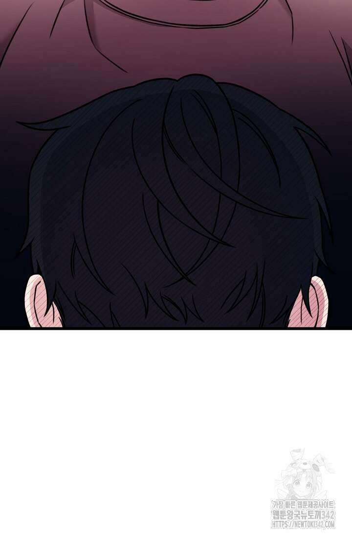 우주럽미 1화 24