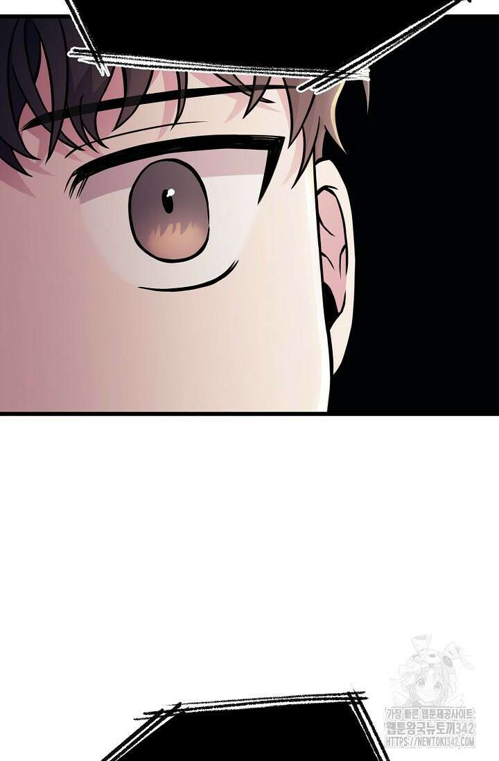 우주럽미 1화 37
