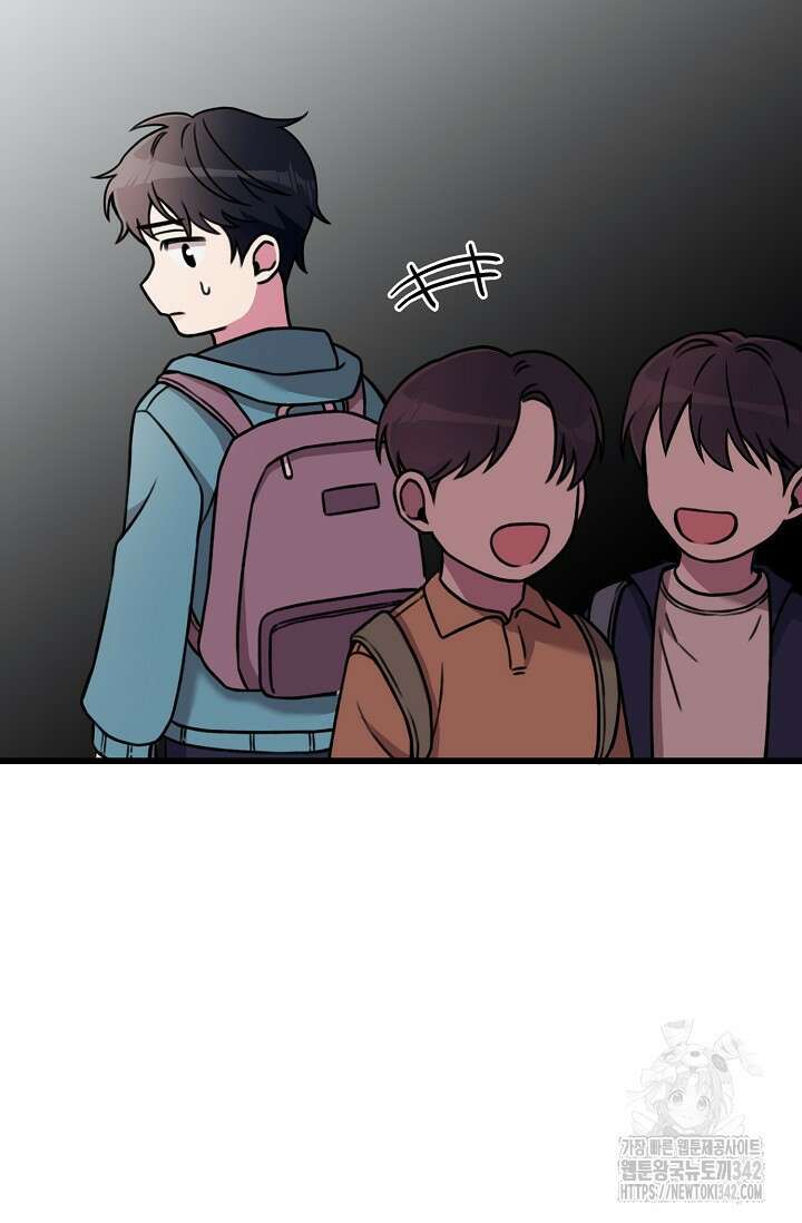 우주럽미 1화 42
