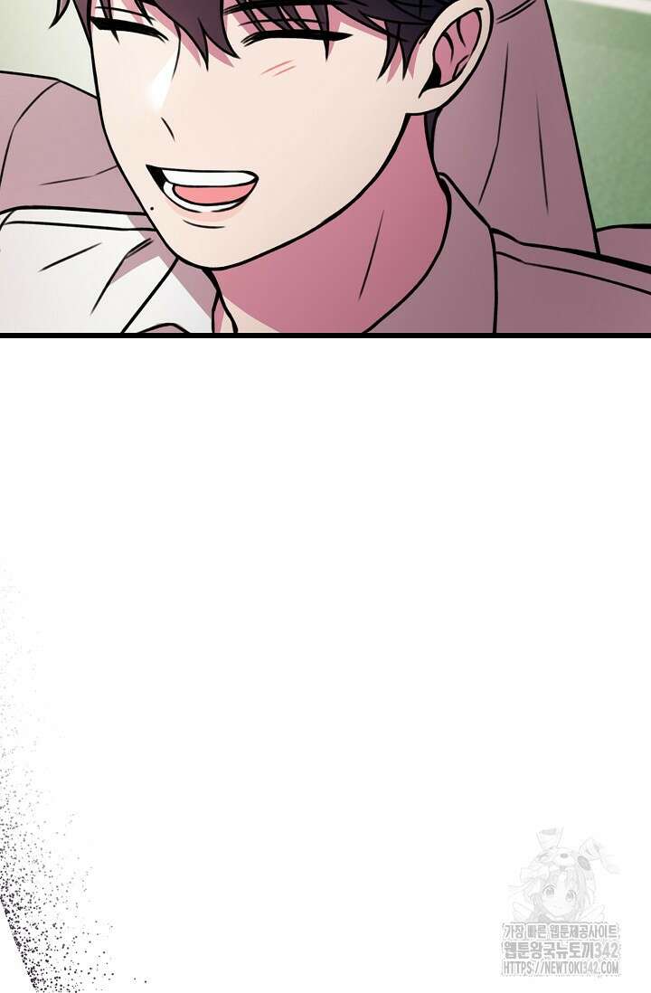우주럽미 1화 57