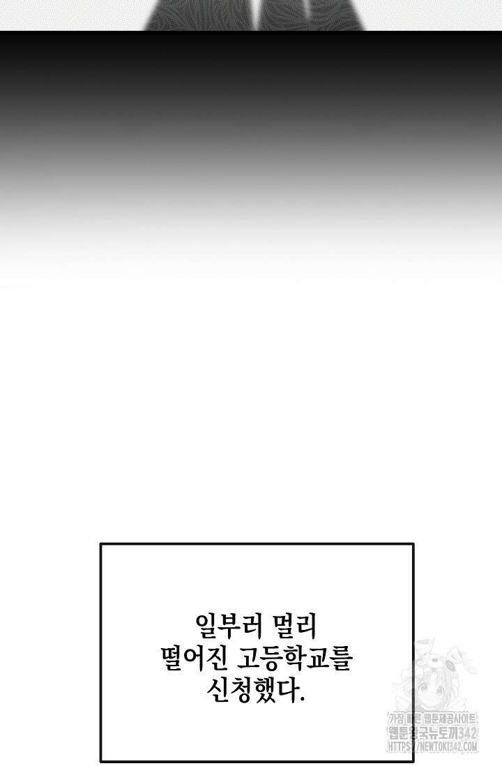우주럽미 1화 67