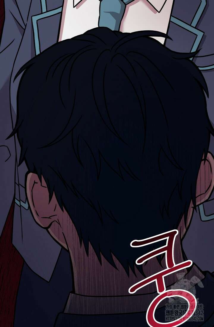 우주럽미 1화 99