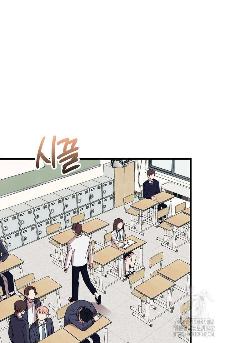 우주럽미 1화 102