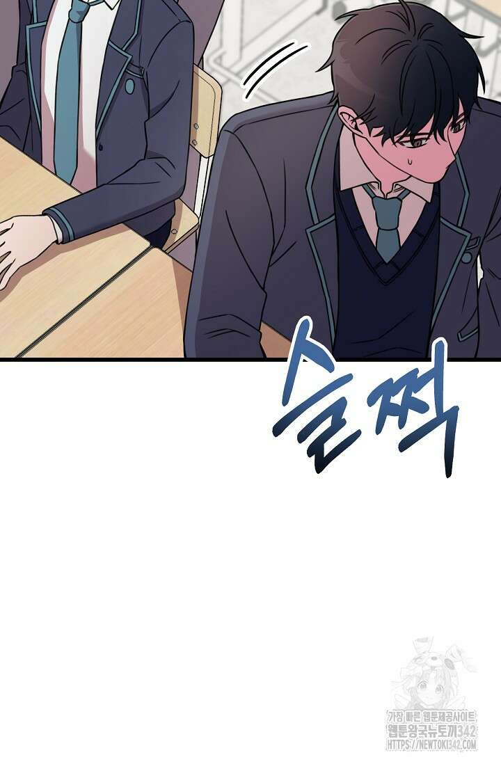 우주럽미 1화 111