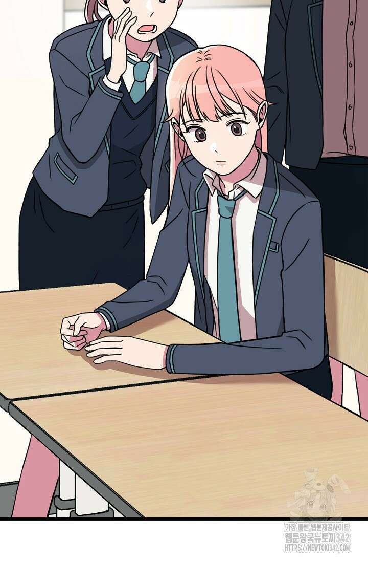 우주럽미 1화 114