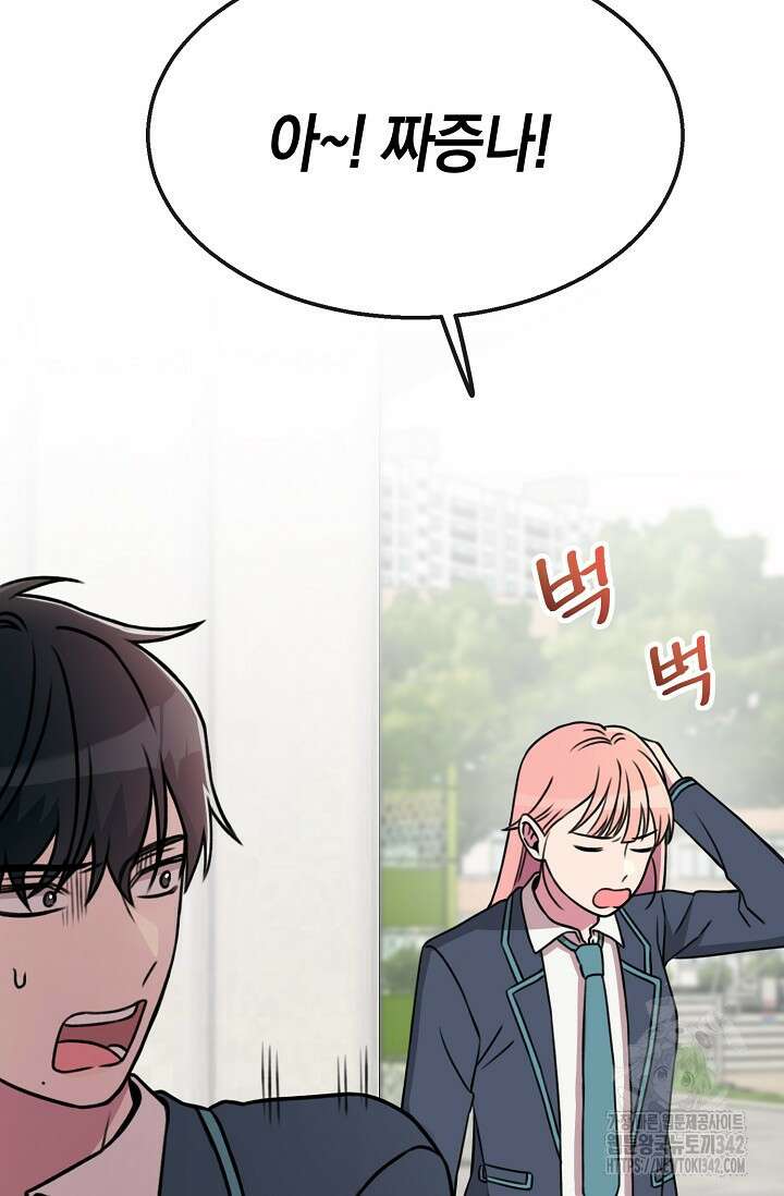 우주럽미 1화 123