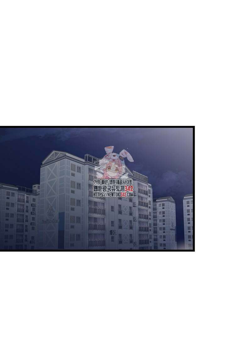 우주럽미 11화 1
