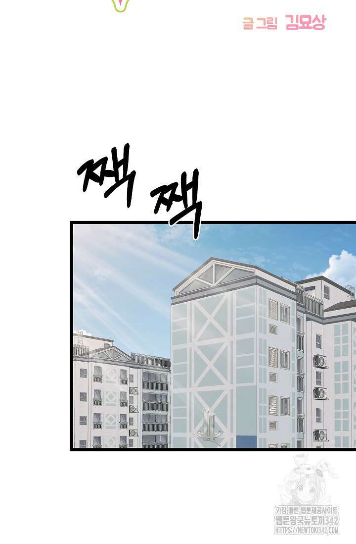 우주럽미 11화 50