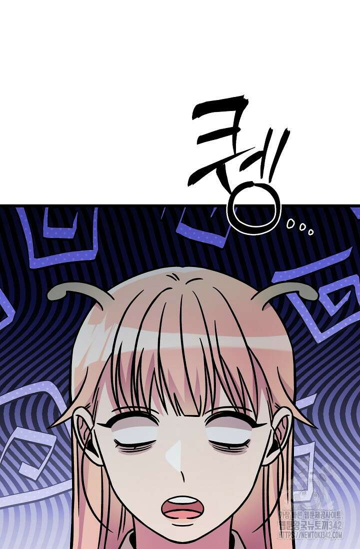 우주럽미 11화 51