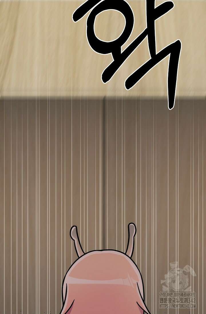 우주럽미 11화 56