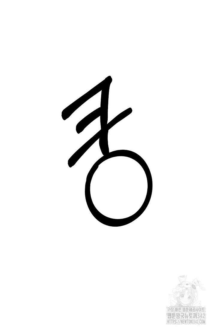 우주럽미 11화 58