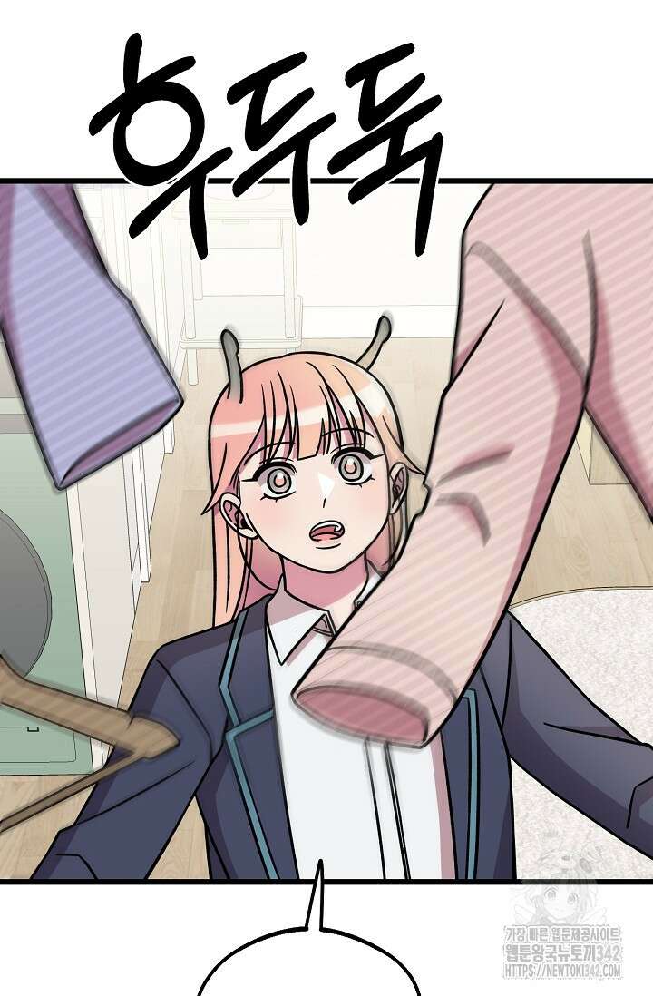 우주럽미 11화 62