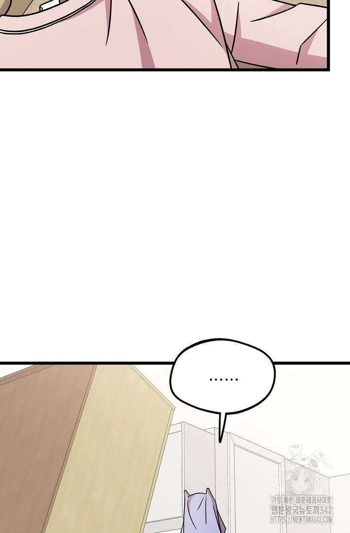 우주럽미 11화 64