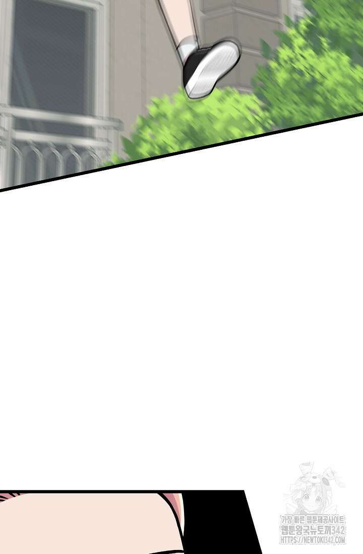 우주럽미 11화 75