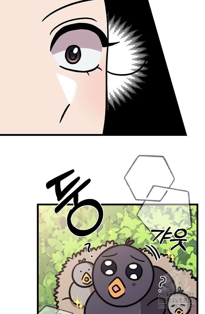 우주럽미 11화 76