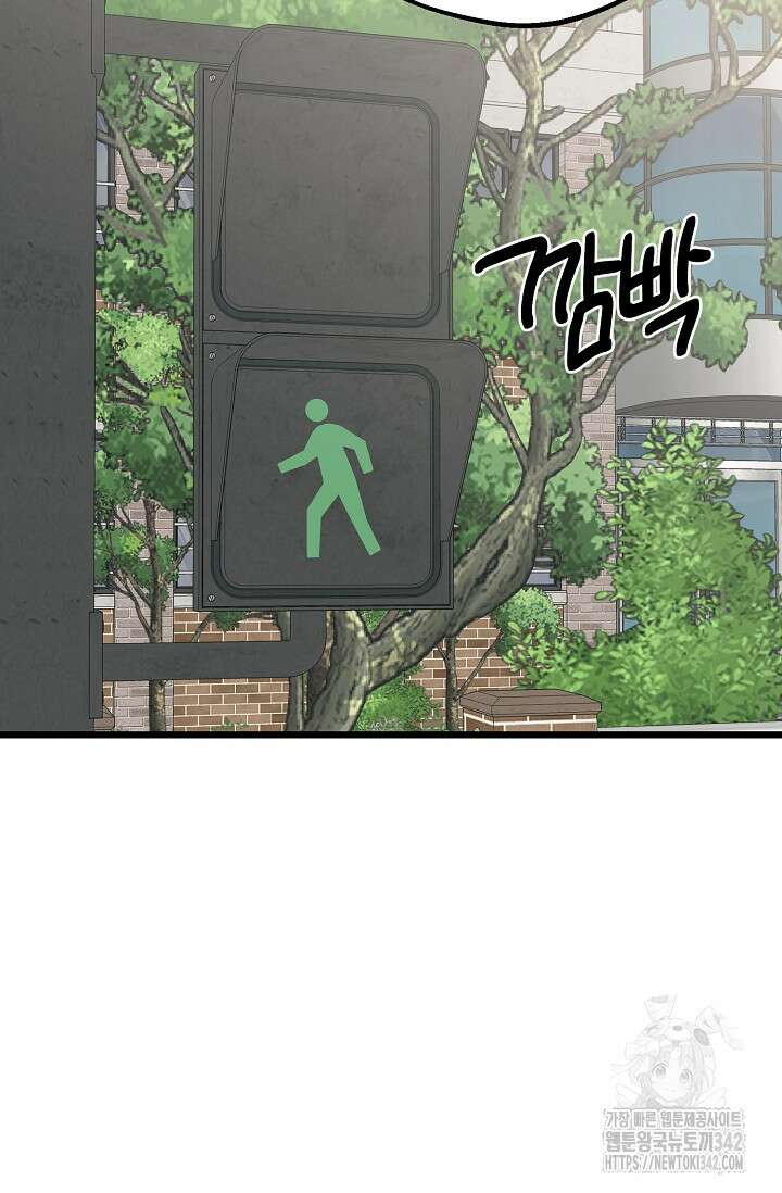 우주럽미 11화 92