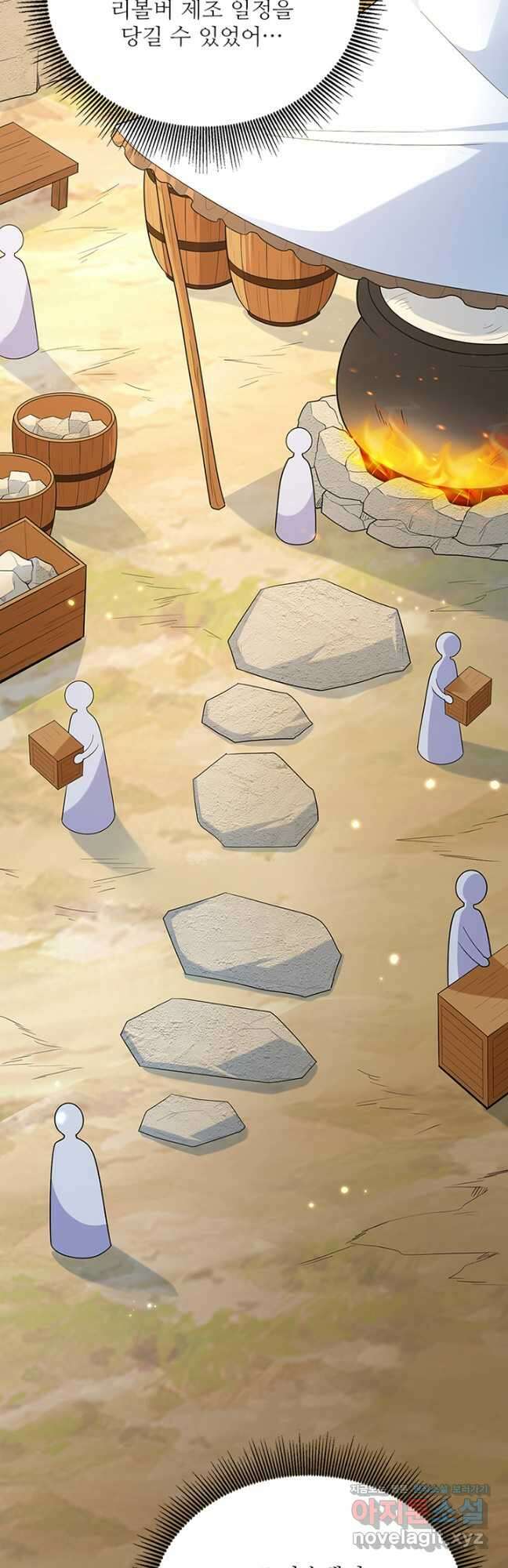 생존 마스터가 되었다 297화 7