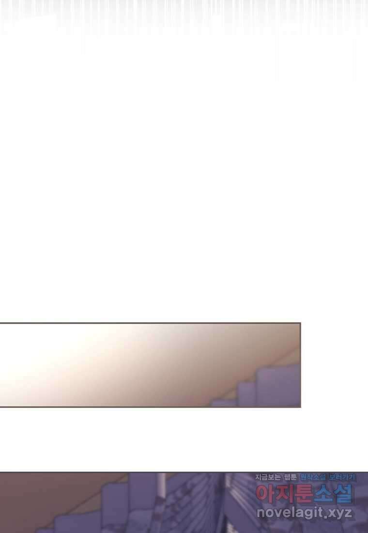 영웅은 됐어요, 은퇴라면 몰라도 25화 68