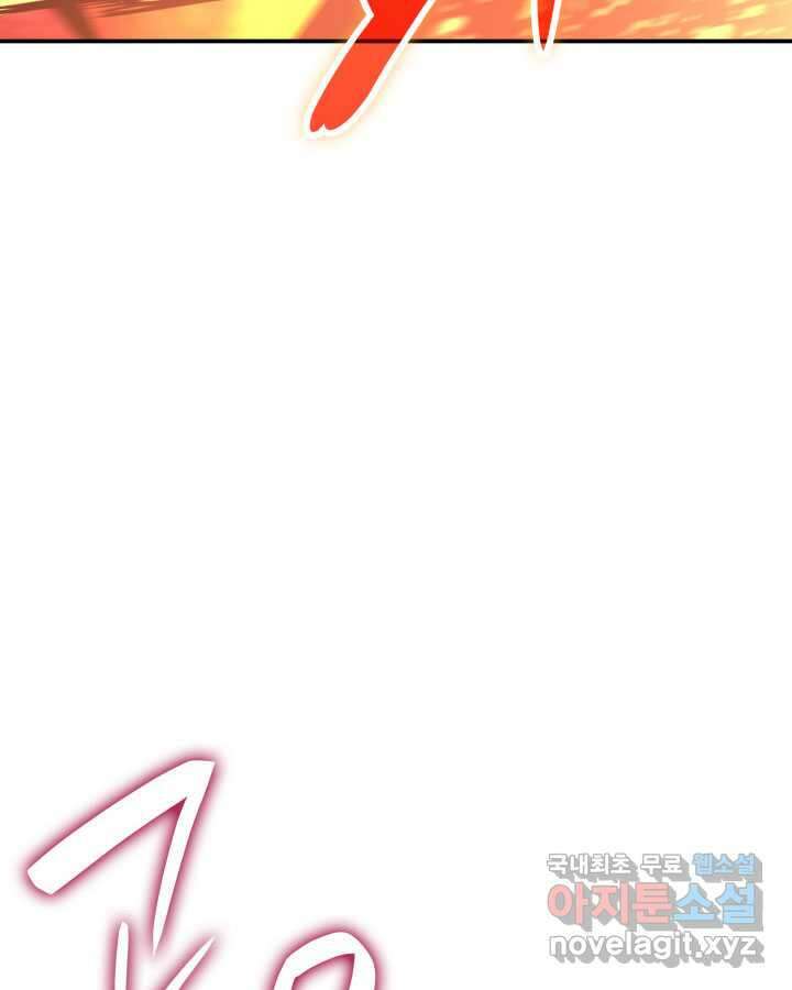 닳고닳은 뉴비 197화 6