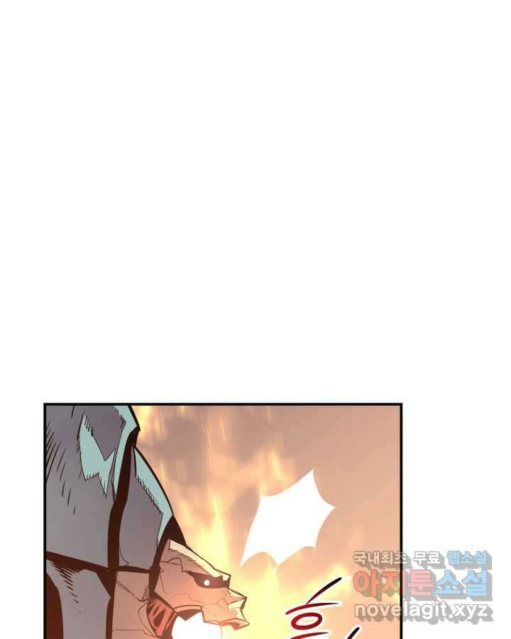 닳고닳은 뉴비 197화 8