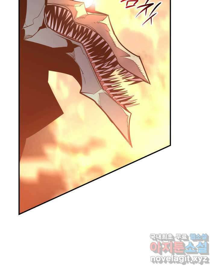 닳고닳은 뉴비 197화 9