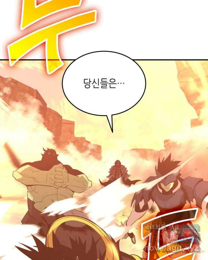 닳고닳은 뉴비 197화 40