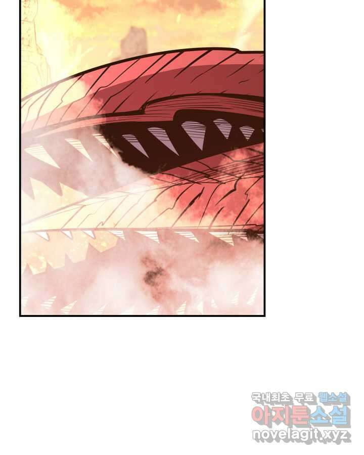 닳고닳은 뉴비 197화 102
