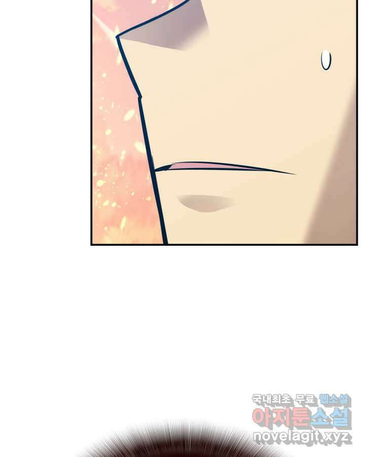 닳고닳은 뉴비 197화 104