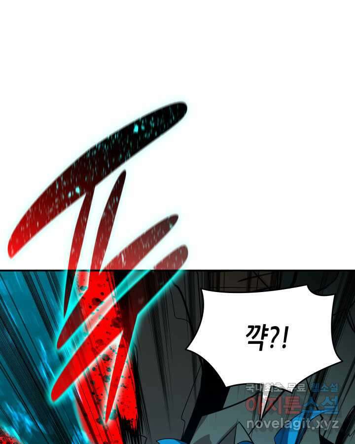 닳고닳은 뉴비 197화 110