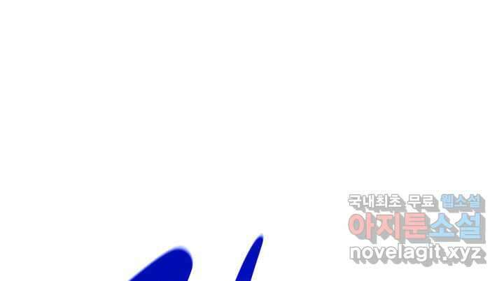 닳고닳은 뉴비 197화 140