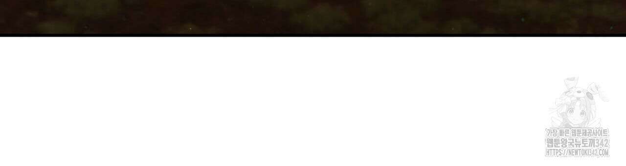 사랑받기 원하지 않는다 78화 26