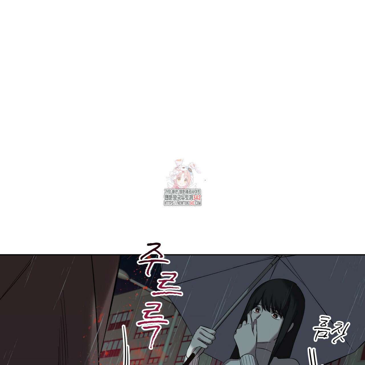 격발 27화(시즌1 완결) 1