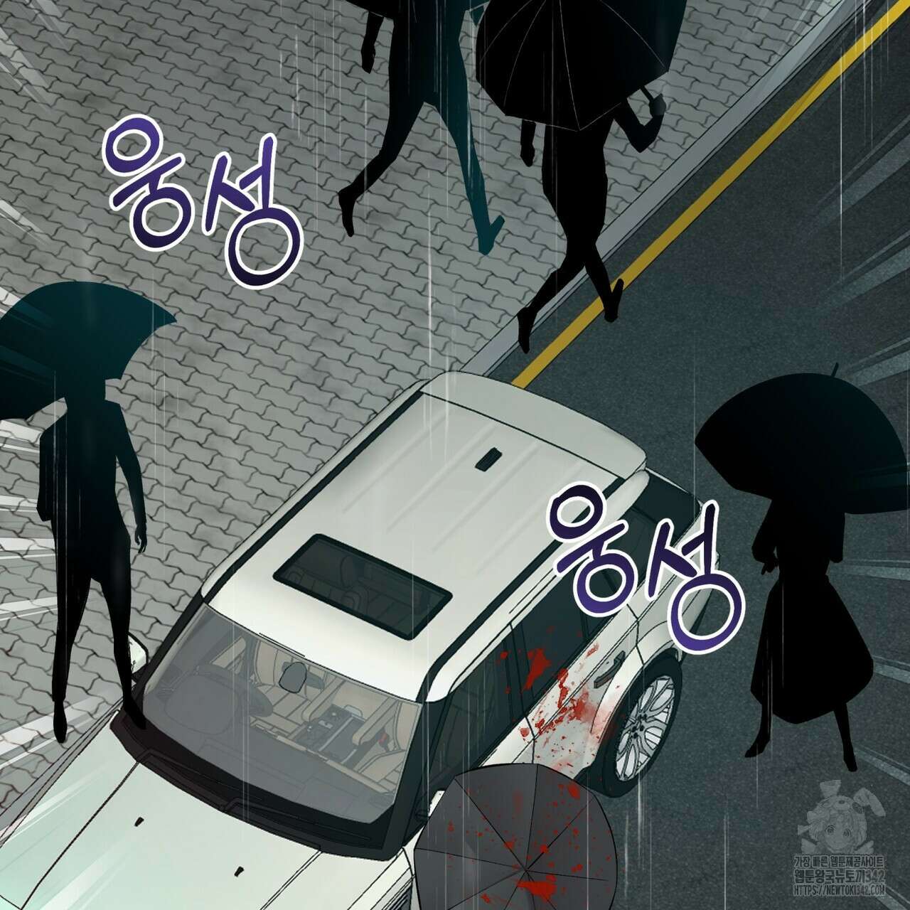 격발 27화(시즌1 완결) 4
