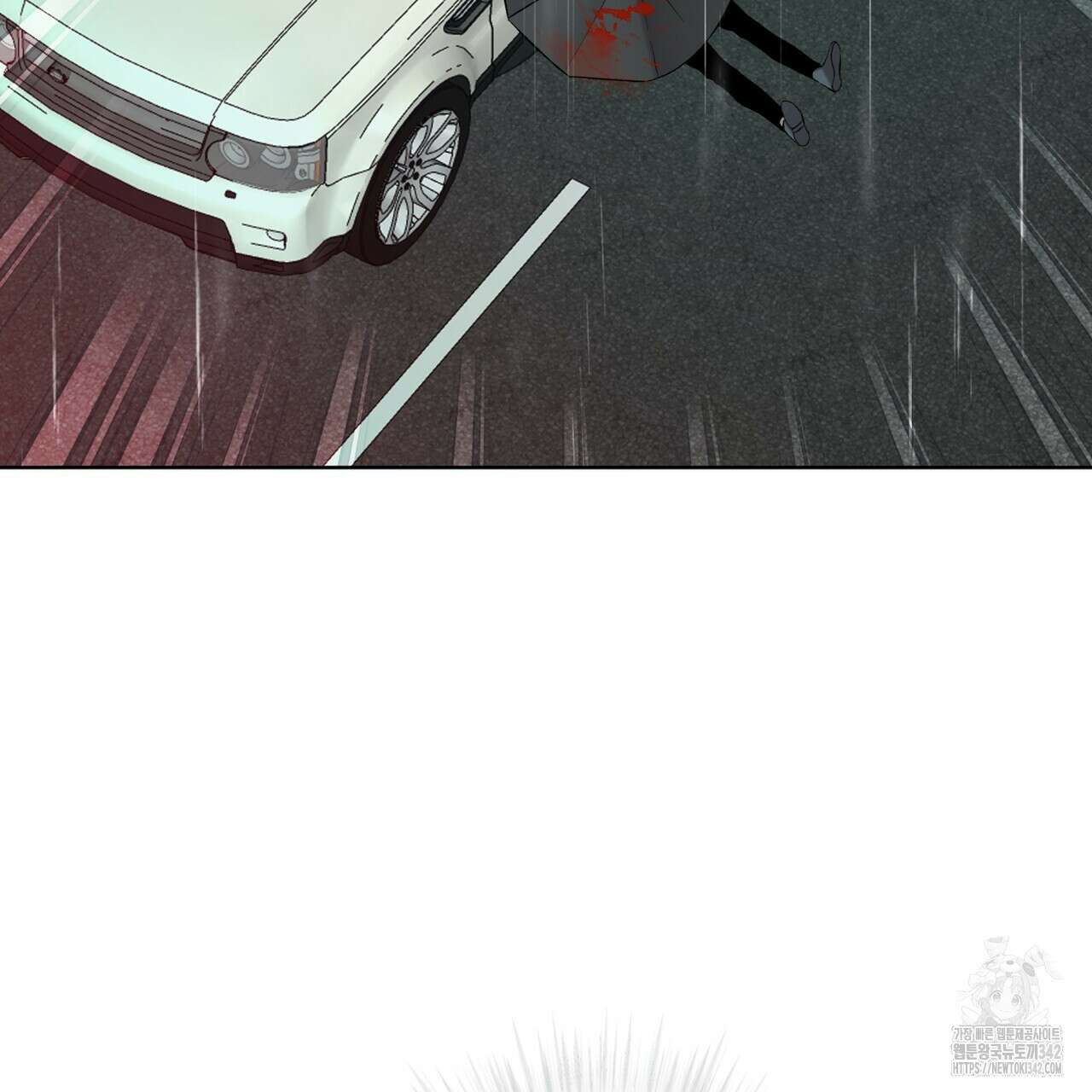 격발 27화(시즌1 완결) 5