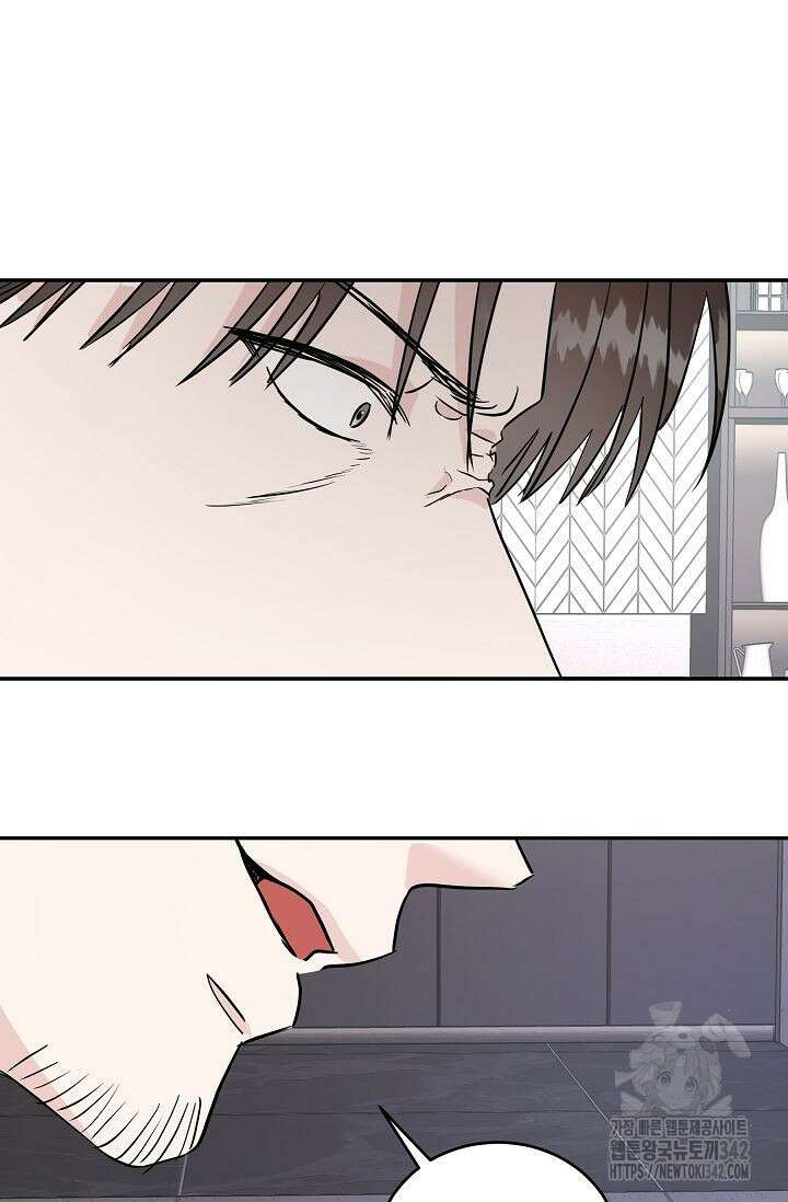 재혼 부부 54화 4