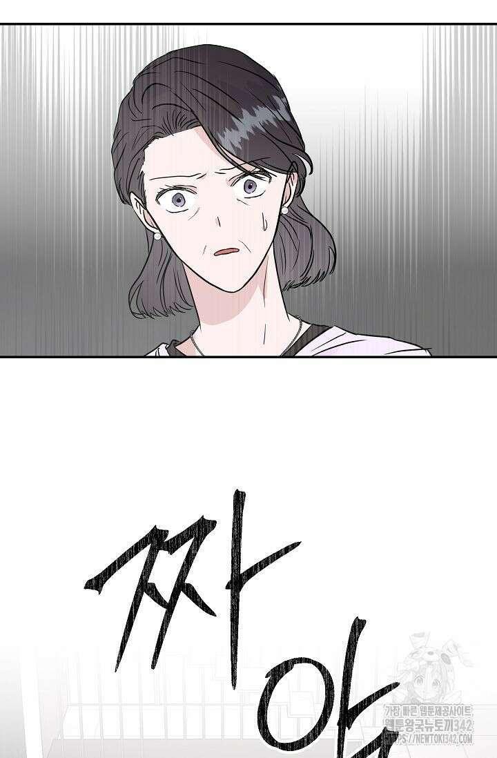 재혼 부부 54화 7