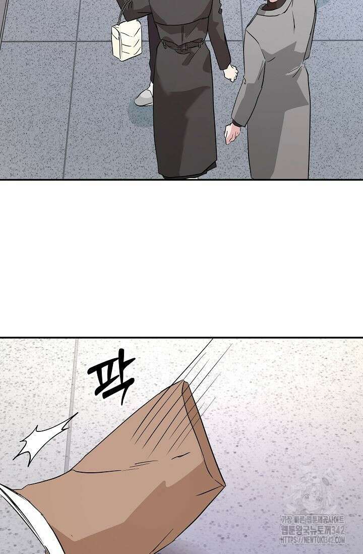 재혼 부부 54화 9