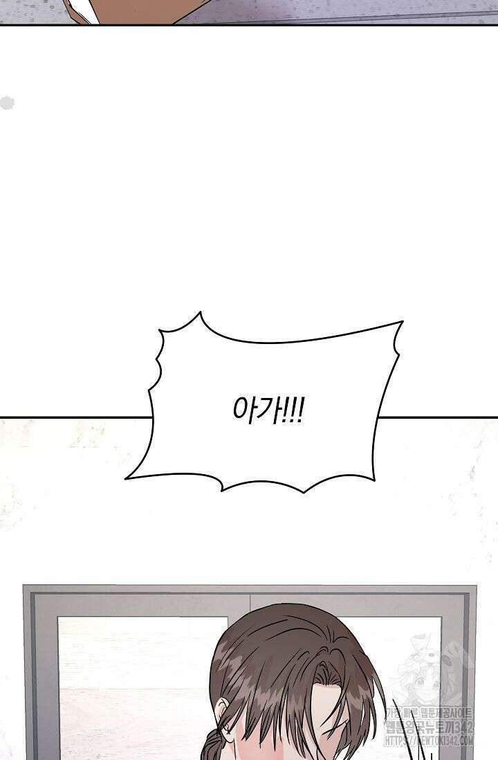 재혼 부부 54화 10