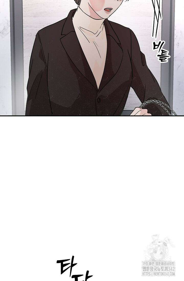 재혼 부부 54화 11