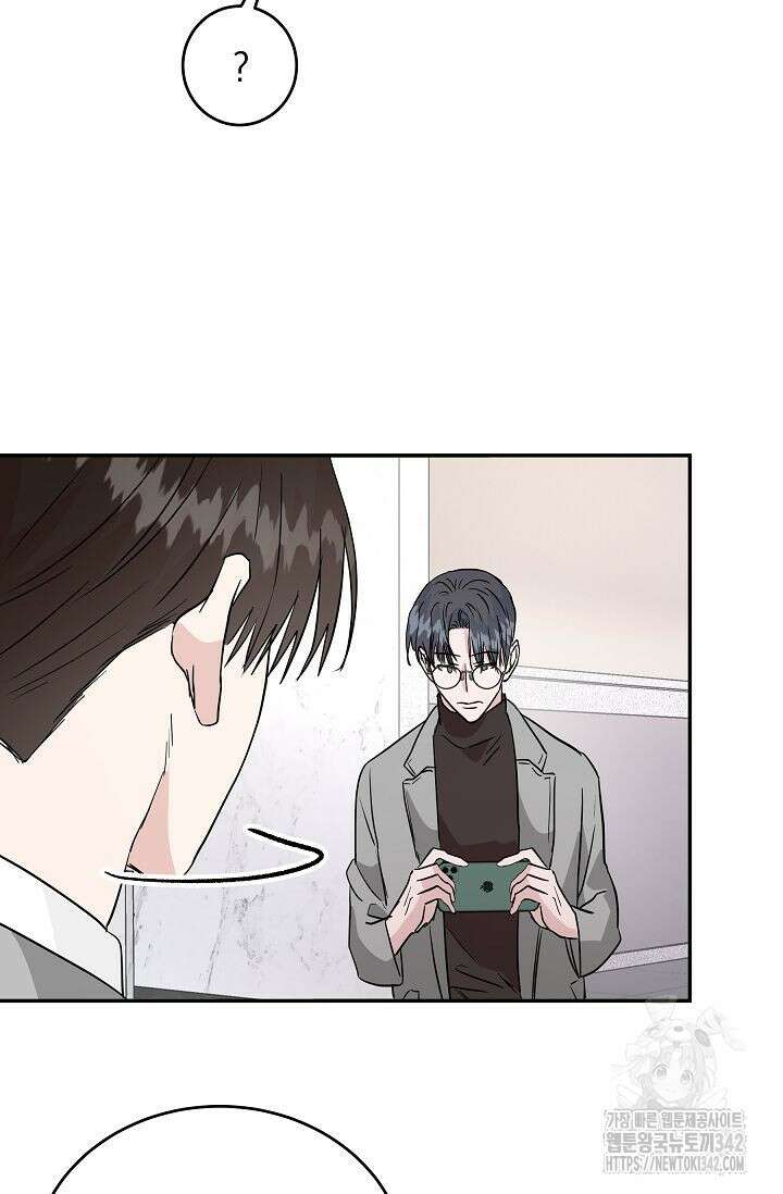 재혼 부부 54화 14
