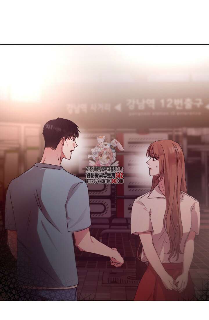 아주 작은 방울 39화 1