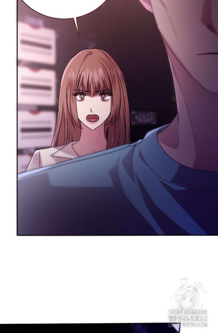 아주 작은 방울 39화 27