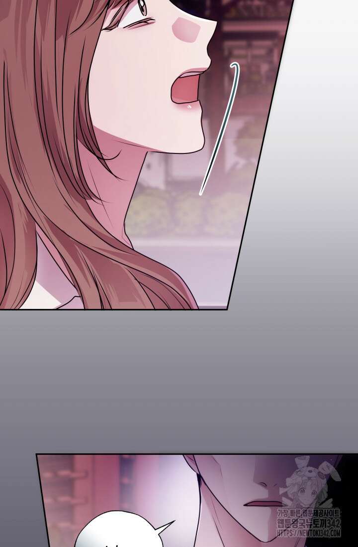 아주 작은 방울 39화 31