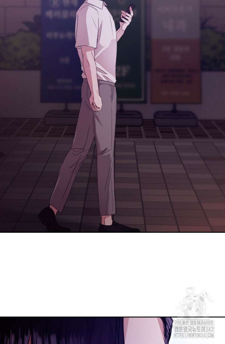 아주 작은 방울 39화 52