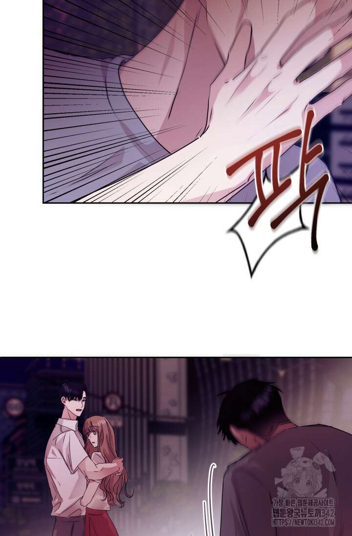 아주 작은 방울 39화 58