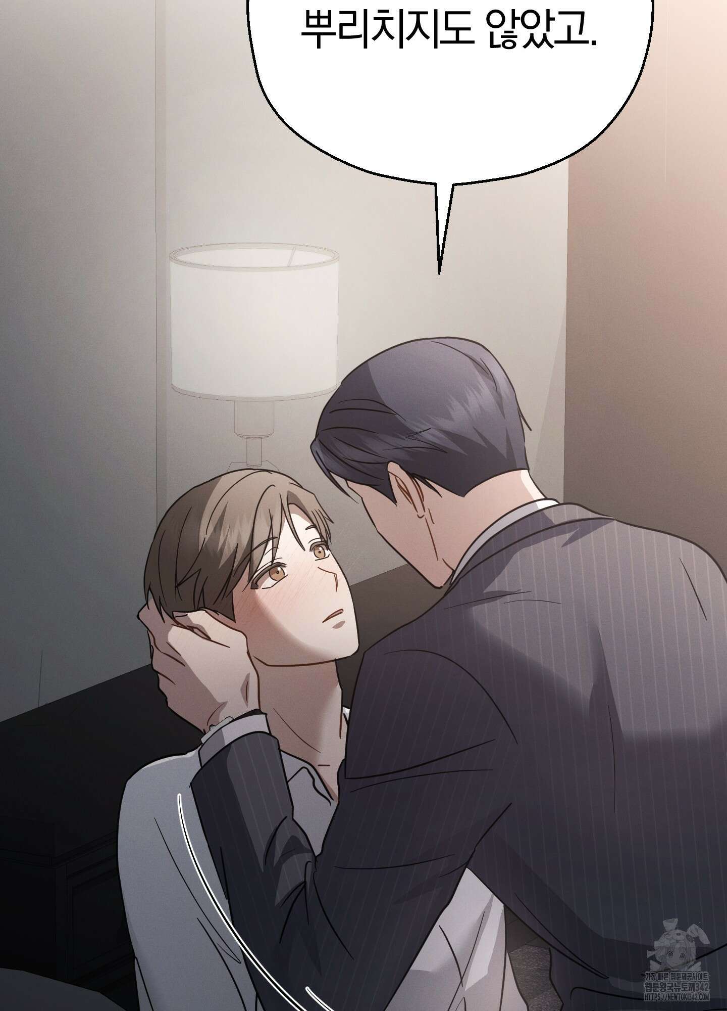 그 기억의 끝에 37화 16