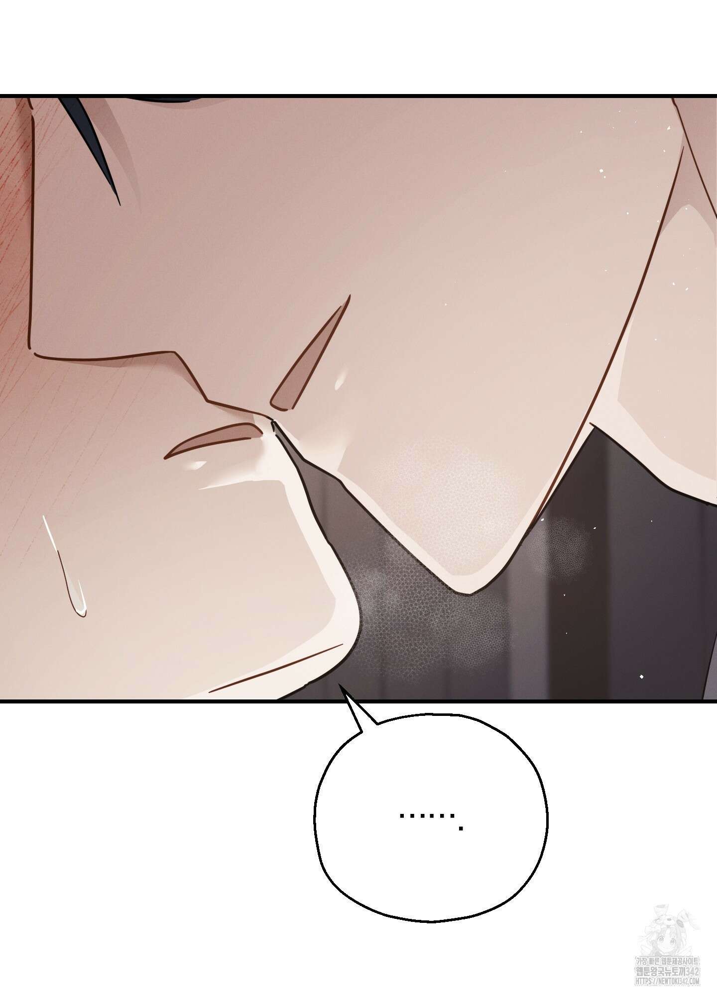 그 기억의 끝에 37화 19