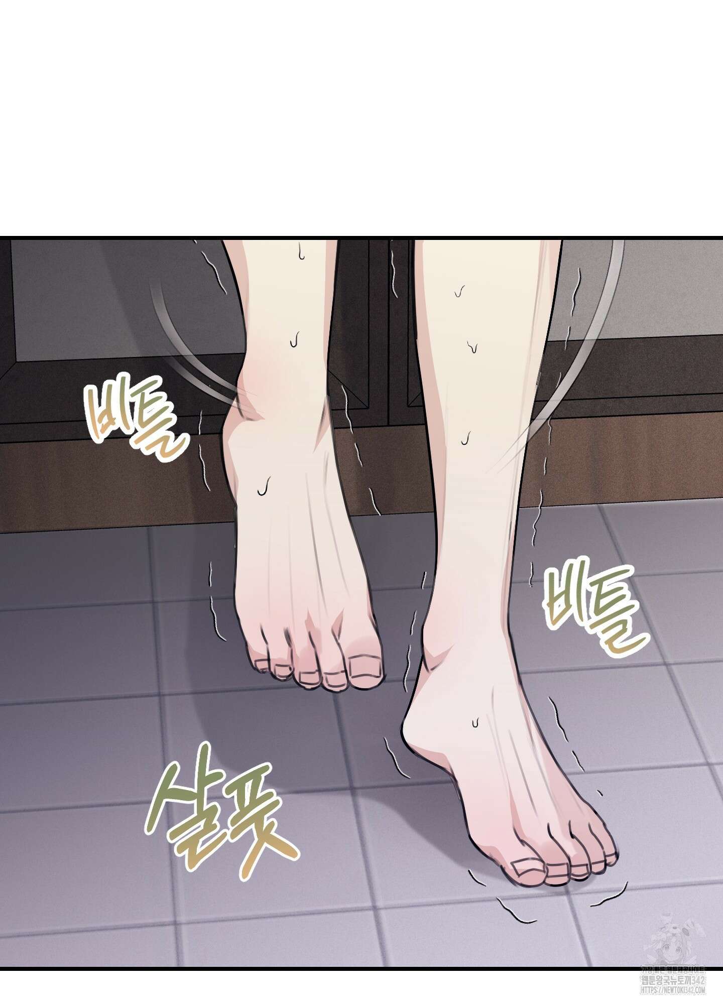 해와 달의 공생관계 20화 47