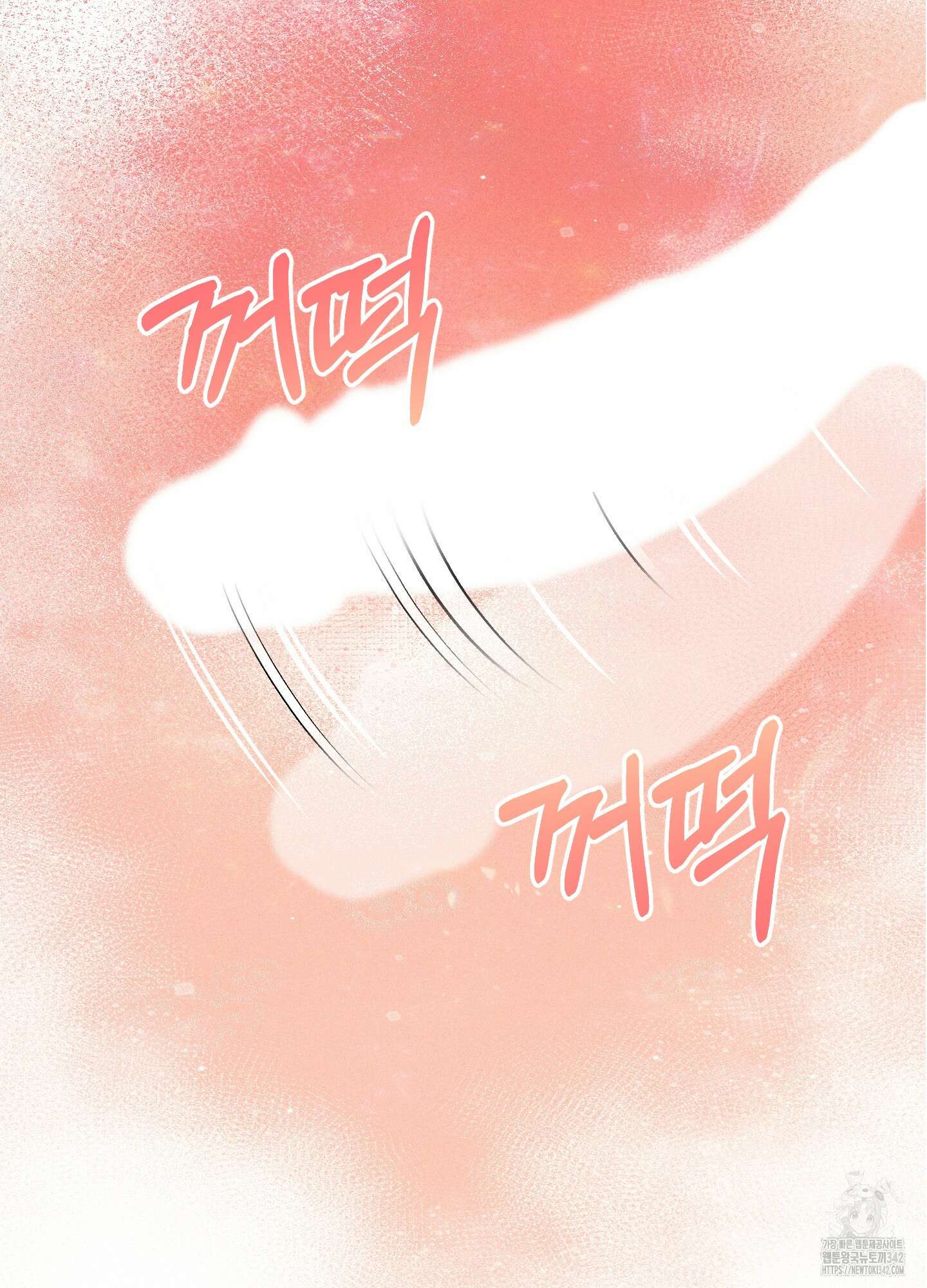 해와 달의 공생관계 20화 64